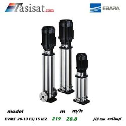 پمپ طبقاتی عمودی ابارا تمام استیل مدل EVMS 20-13 F5/15 IE2