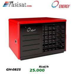 مینی هیتر گازی انرژی 25.000 kcal/h مدل GH-0825