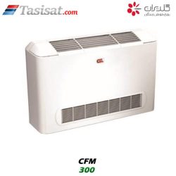 فن کویل زمینی گلدیران