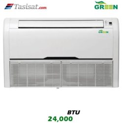 یونیت داخلی سقفی زمینی گرین GRV ظرفیت 24000 BTU مدل IFGRV24P1