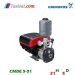 پمپ گراندفوس مدل CMBE 5-31
