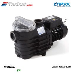 پمپ تصفیه استخر کریپسول