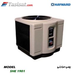 پمپ حرارتی HAYWARD
