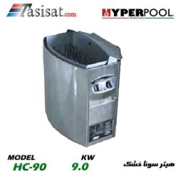 هیتر سونا خشک هایپرپولHYPERPOOL 9 KW مدل HC-90
