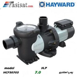 پمپ استخری 7 اسب HAYWARD سری HCP 3000 مدل HCP 30703