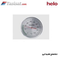 تجهیزات جانبی سونا خشک HELO