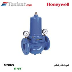 شیر فشار شکن هانیول