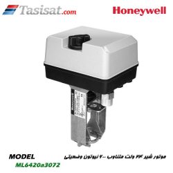 موتور شیرهانیول