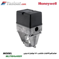 موتور شیرهانیول