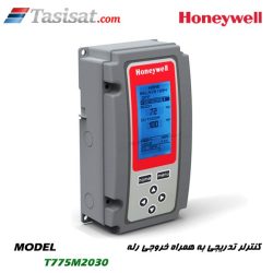 کنترلر هانیول