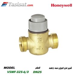 شیر فن کویل سه راهه هانیول