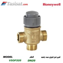 شیر فن کویل سه راهه هانیول