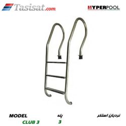 نردبان استخر HYPERPOOL