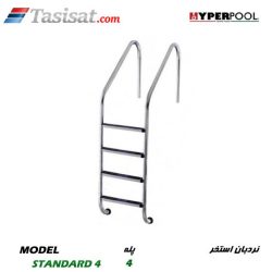 نردبان استخر HYPERPOOL