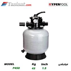 فیلتر شنی استخری هایپرپول