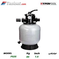 فیلتر شنی استخری هایپرپول