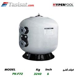 فیلتر شنی استخری هایپر پول