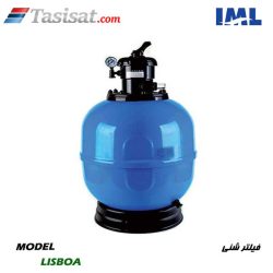 فیلتر شنی استخر IML