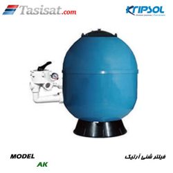 فیلتر شنی آرتیک کریپسول