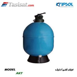 فیلتر شنی آرتیک کریپسول