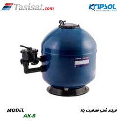 فیلتر شنی ظرفیت بالا کریپسول