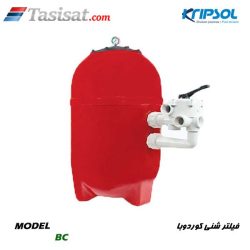 فیلتر شنی کوردوبا کریپسول