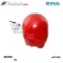 فیلتر شنی کریپسول