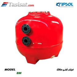 فیلتر شنی مالاگا کریپسول