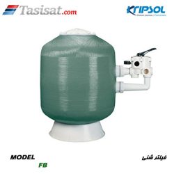 فیلتر شنی کریپسول