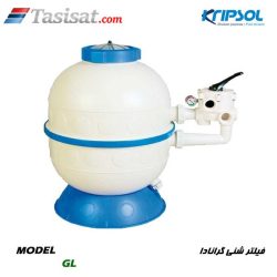 فیلتر شنی گرانادا کریپسول