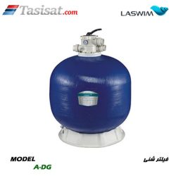 فیلتر شنی لسوئیم