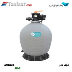 فیلتر شنی لسوئیم