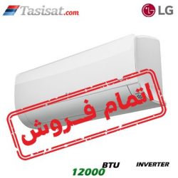 کولر گازی اینورتر ال جی