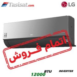 کولر گازی اینورتر ال جی