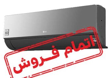 کولر گازی اینورتر ال جی