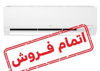 کولر گازی اینورتر ال جی