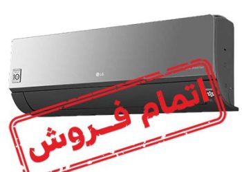 کولر گازی اینورتر ال جی