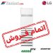 کولر گازی اینورتر ایستاده ال جی