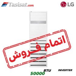 کولر گازی اینورتر ایستاده ال جی
