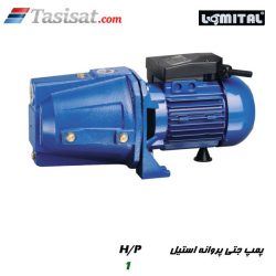 پمپ لومیتال