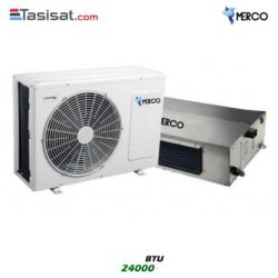 داکت اسپلیت مرکو MERCO ظرفیت 24۰۰۰ BTU مدل GDS-24P1T1/R1