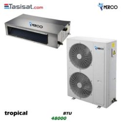 داکت اسپلیت مرکو MERCO ظرفیت 48000 حاره ای مدل GDS-48P3T3/R1
