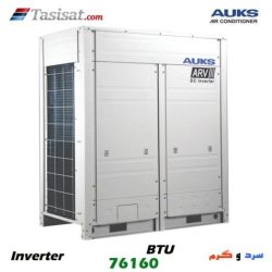 مینی مالتی اسپلیت آکس AUKS اینورتر ظرفیت 76160 BTU مدل AARV-H220/5R1A