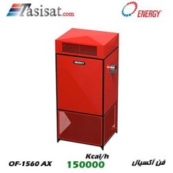 کوره هوای گرم گازی انرژی ( فن آکسیال ) 150.000 kcal/h مدل OF1560AX