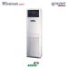 کولر گازی ایستاده اورینت 60000 BTU مدل OMF60H
