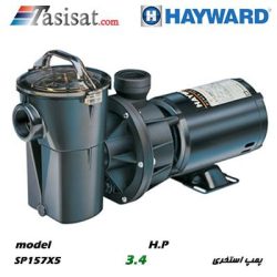 پمپ HAYWARD هایوارد 3/4 اسب سری POWER-FLO مدل SP157X5