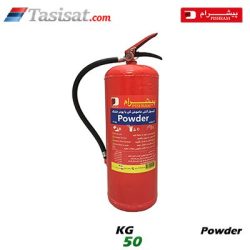 کپسول آتشنشانی پودری پیشرام