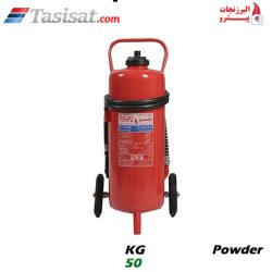 کپسول آتشنشانی پودری پیشرو