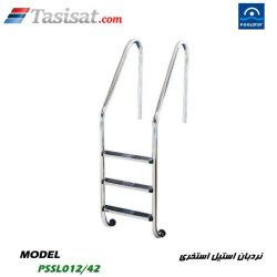 نردبان استیل استخری POOLSTAR