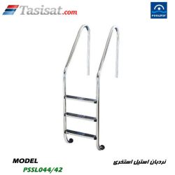 نردبان استیل استخری POOLSTAR